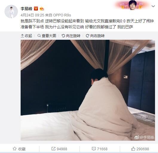 第43分钟，卡利亚里打出一次反击，南德斯带球突入禁区右侧起脚打门，门将梅雷特迅速出击将球封堵！